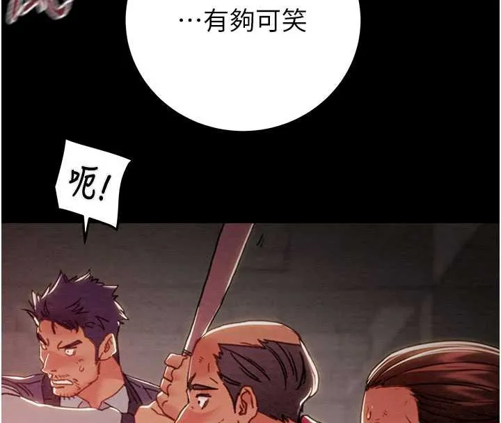掠奪行動第73話-人性大考驗
