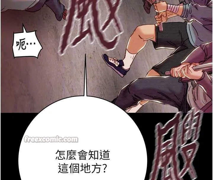 掠奪行動第73話-人性大考驗