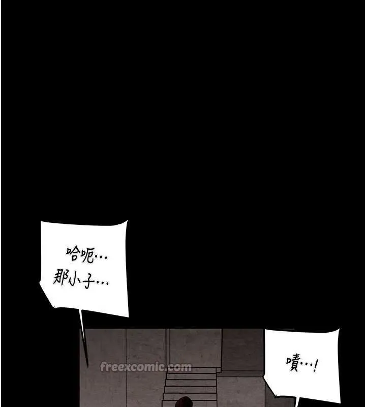 掠夺行动-第73話-人性大考驗 - 图片 98
