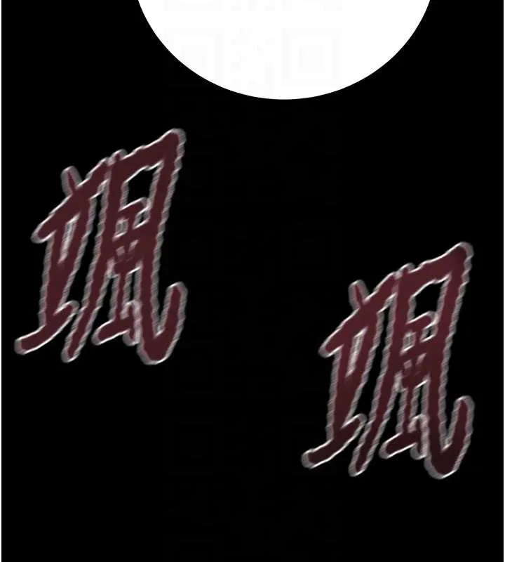 掠夺行动-第73話-人性大考驗 - 图片 96