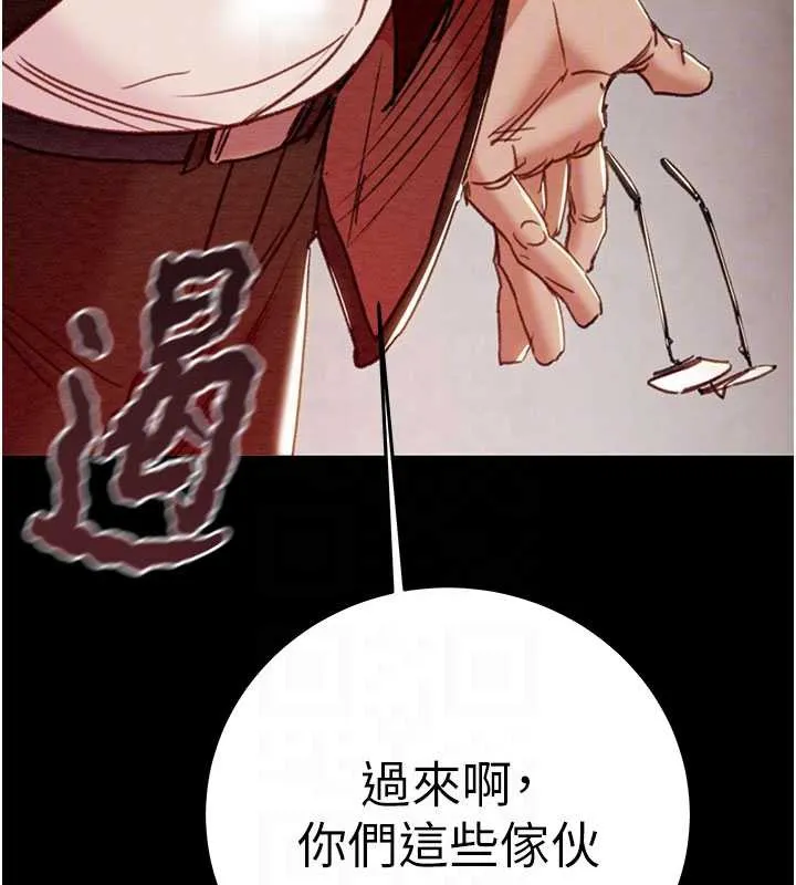 掠奪行動第73話-人性大考驗