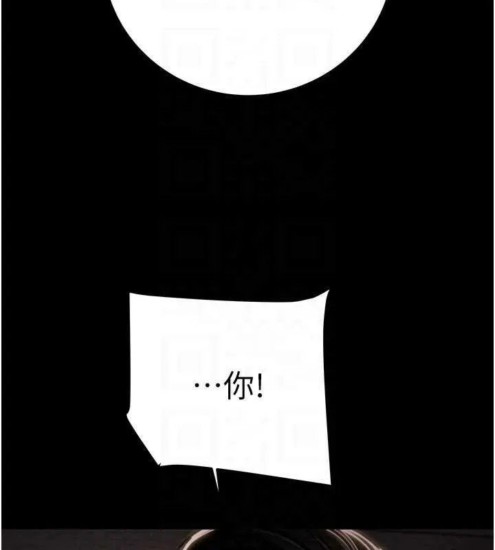 掠夺行动-第73話-人性大考驗 - 图片 103