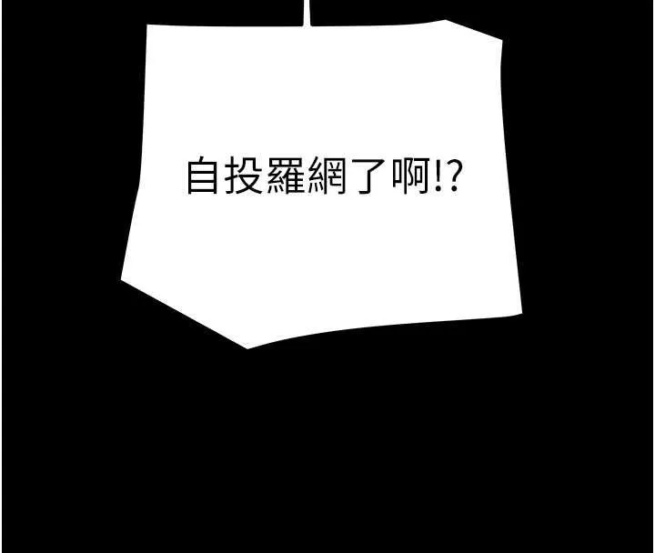 掠奪行動第73話-人性大考驗