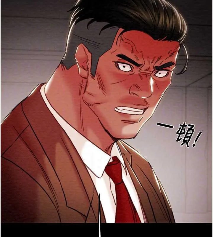 掠夺行动-第73話-人性大考驗 - 图片 104