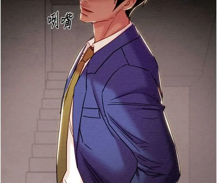 掠奪行動第73話-人性大考驗