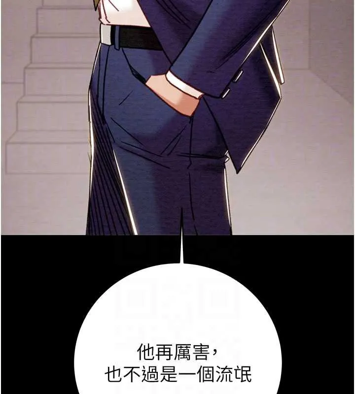 掠奪行動第73話-人性大考驗