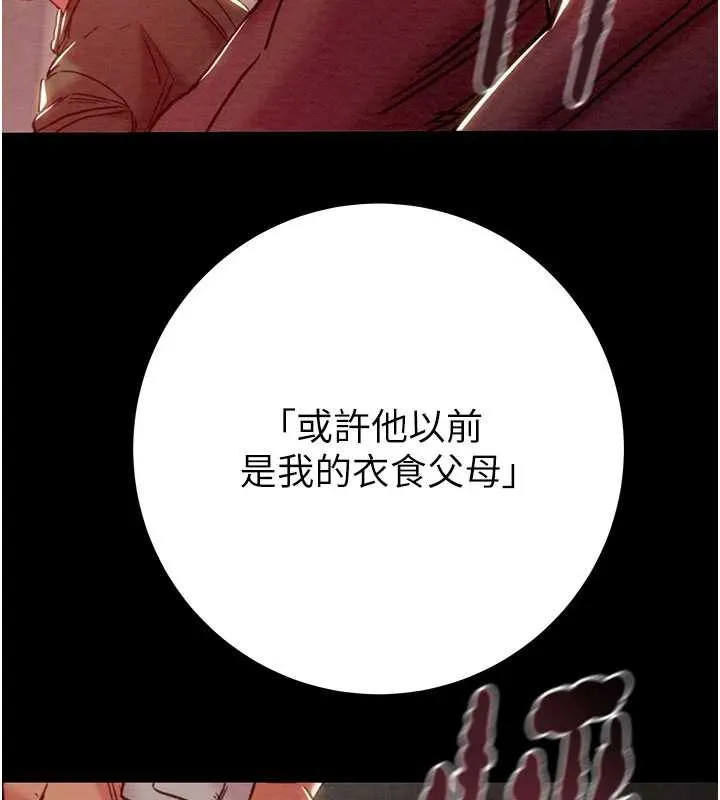 掠夺行动-第73話-人性大考驗 - 图片 115