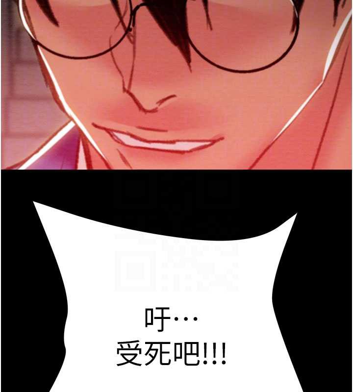 掠夺行动第73話-人性大考驗