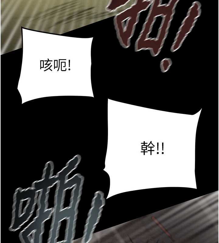 掠夺行动第73話-人性大考驗