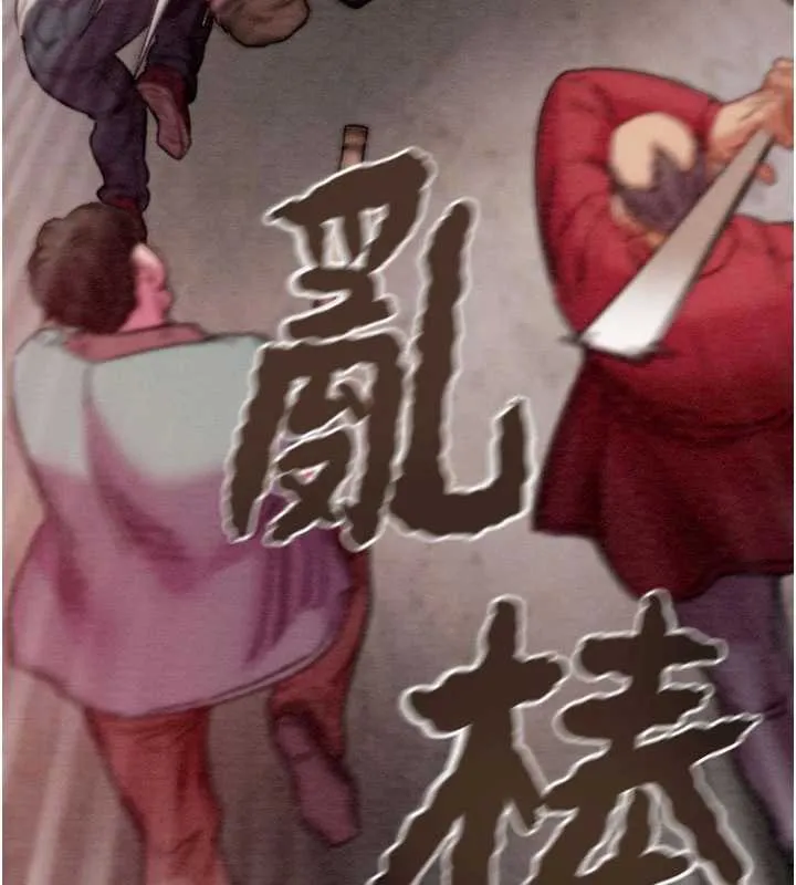 掠奪行動第73話-人性大考驗