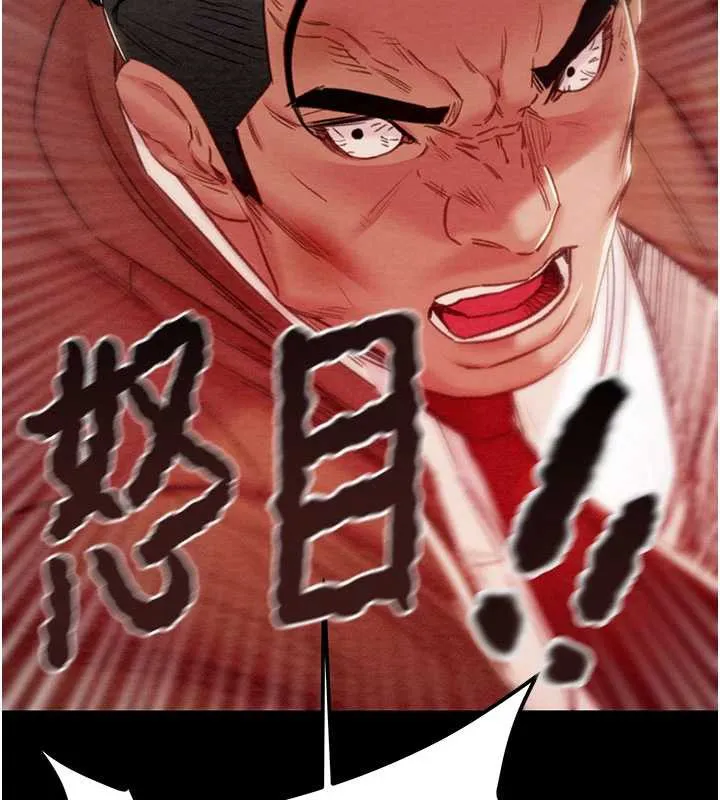 掠夺行动-第73話-人性大考驗 - 图片 137