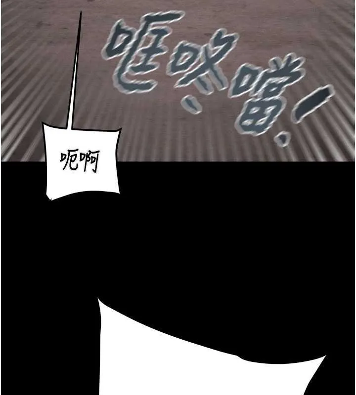 掠夺行动-第73話-人性大考驗 - 图片 149