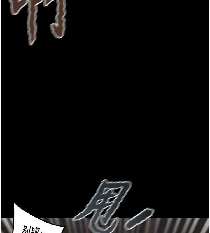 掠夺行动-第73話-人性大考驗 - 图片 147