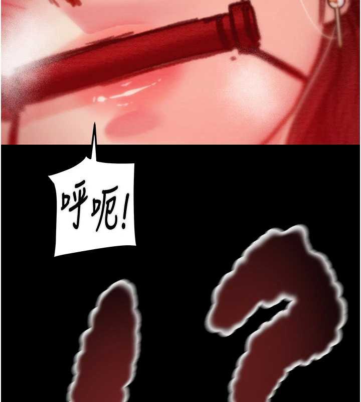 掠夺行动第73話-人性大考驗