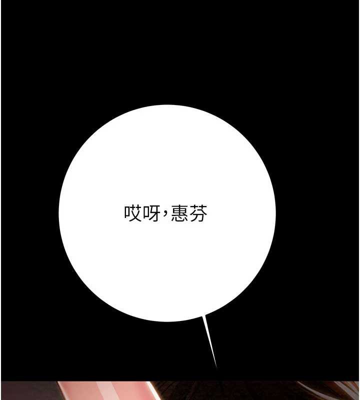 掠夺行动第73話-人性大考驗