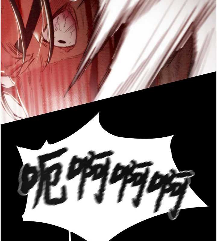 掠奪行動第73話-人性大考驗