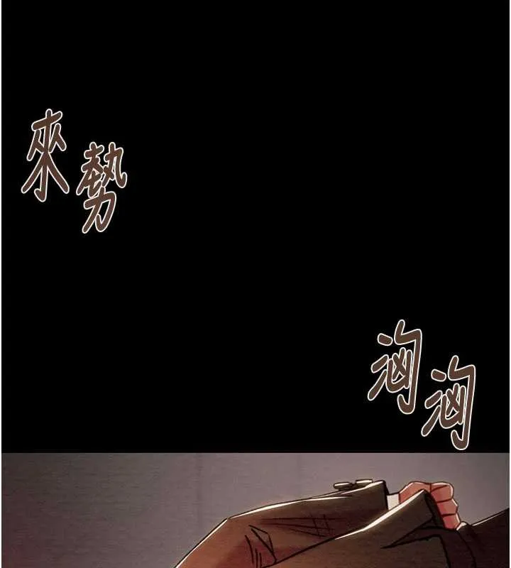 掠夺行动-第73話-人性大考驗 - 图片 192