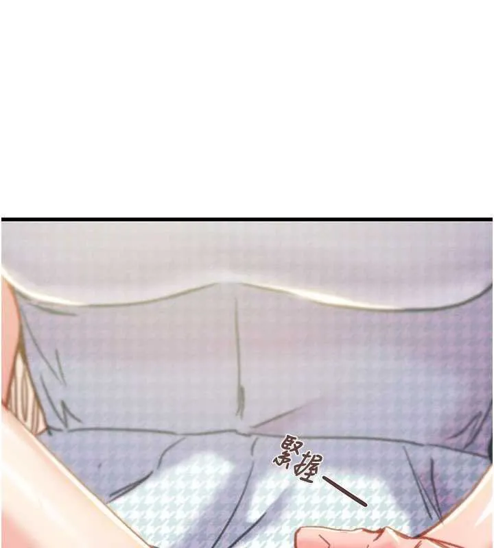 掠奪行動第73話-人性大考驗