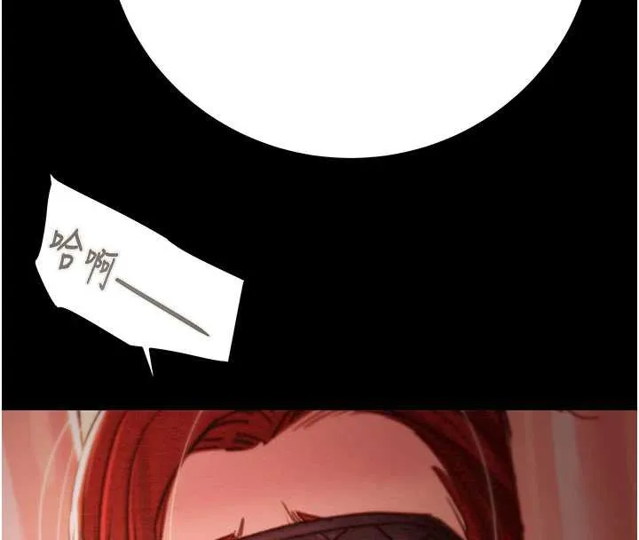 掠夺行动-第73話-人性大考驗 - 图片 232