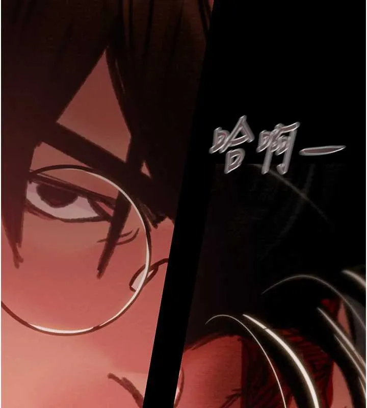 掠夺行动-第73話-人性大考驗 - 图片 240