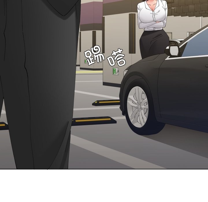 了不起的她第84話