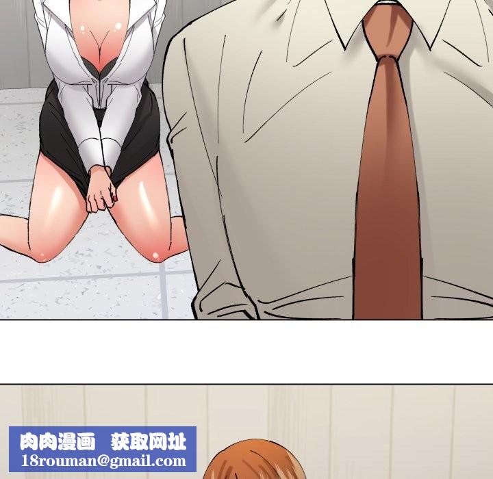 了不起的她第84話