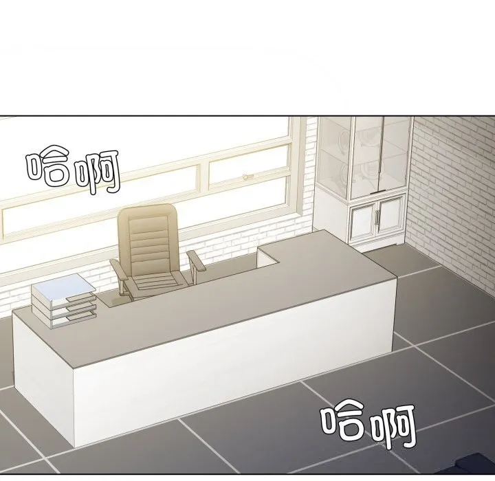 了不起的她-第84話 - 图片 97