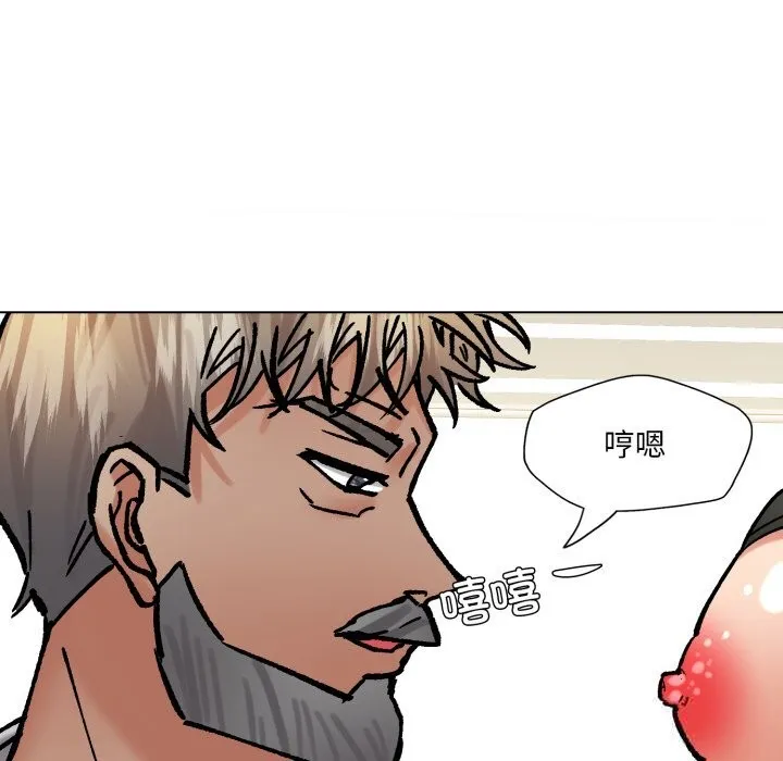 了不起的她-第84話 - 图片 103