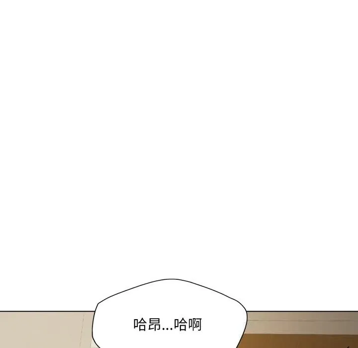 了不起的她-第84話 - 图片 108