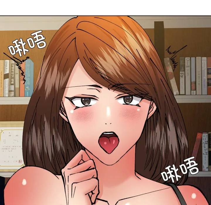 了不起的她-第84話 - 图片 113