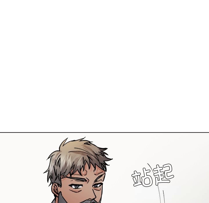 了不起的她第84話