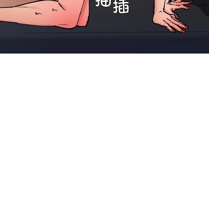 了不起的她-第84話 - 图片 132