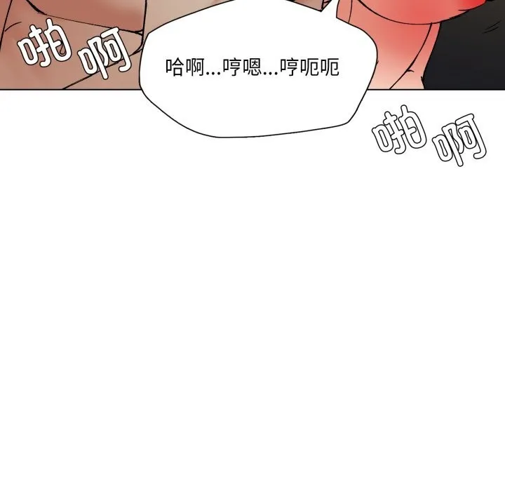 了不起的她-第84話 - 图片 144