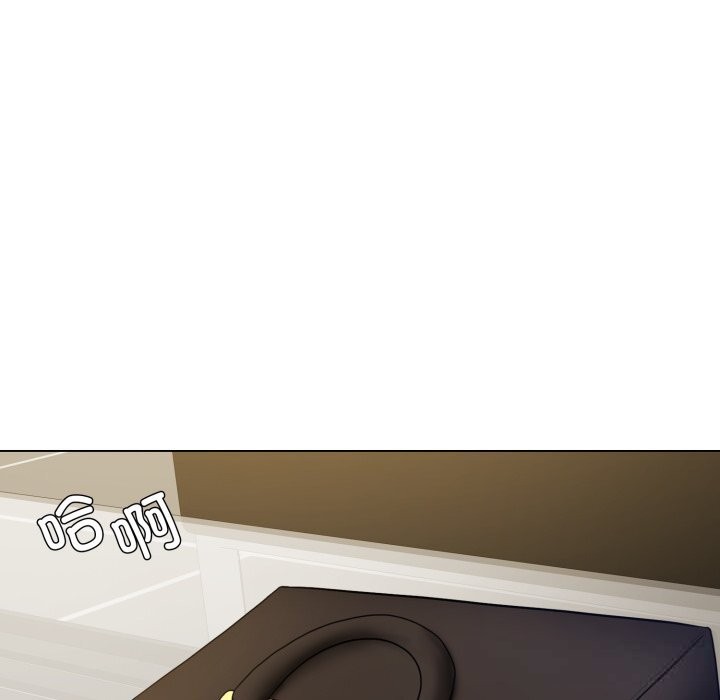 了不起的她第84話