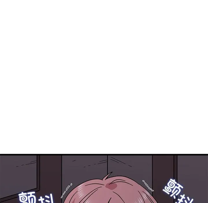 发小碰不得第86話