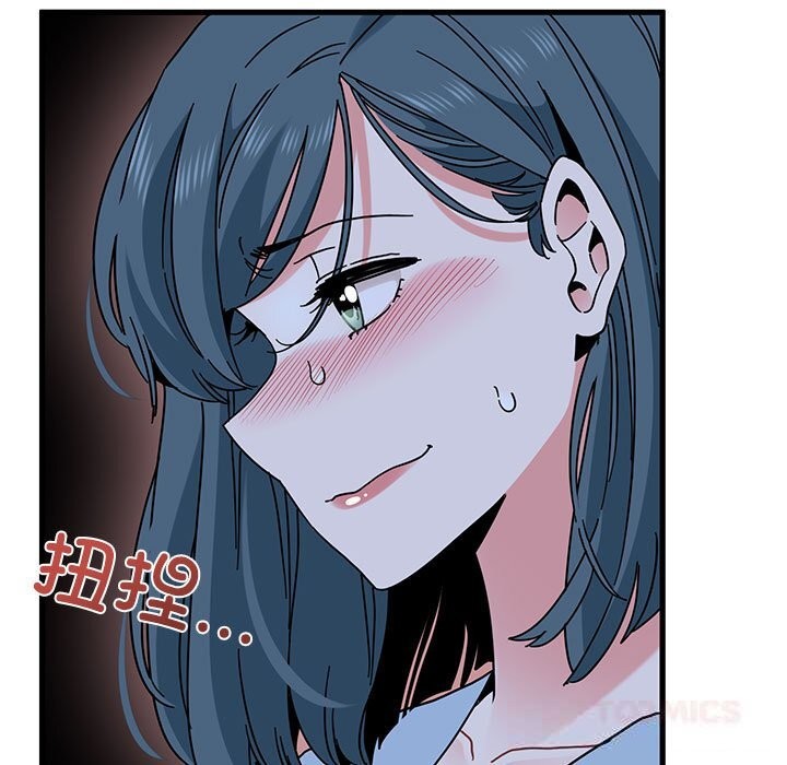 发小碰不得第86話