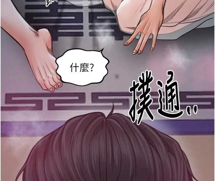 最强家丁-第55話-各懷鬼胎的兩個男人 - 图片 8