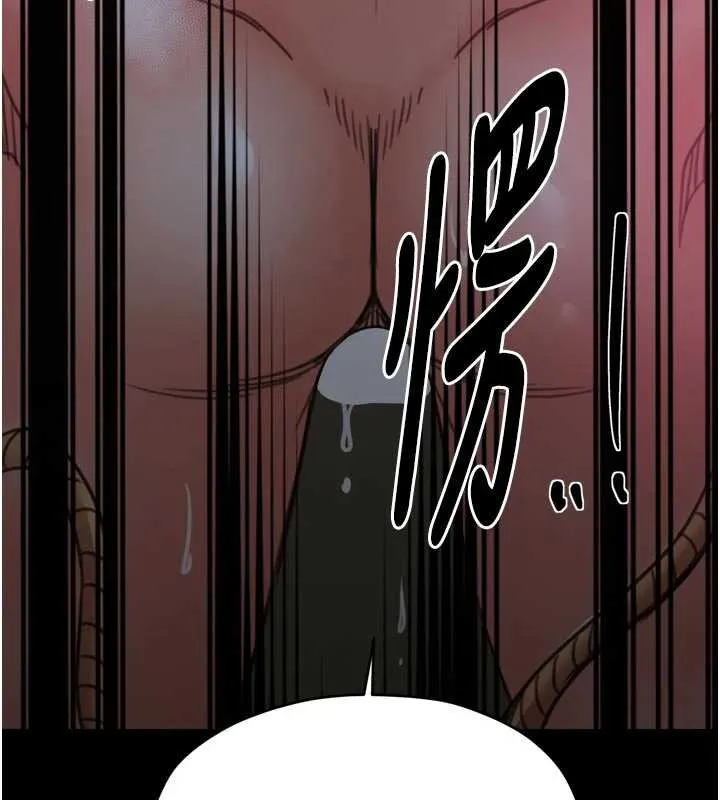 最强家丁-第55話-各懷鬼胎的兩個男人 - 图片 11