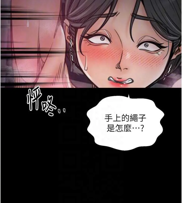 最强家丁-第55話-各懷鬼胎的兩個男人 - 图片 21