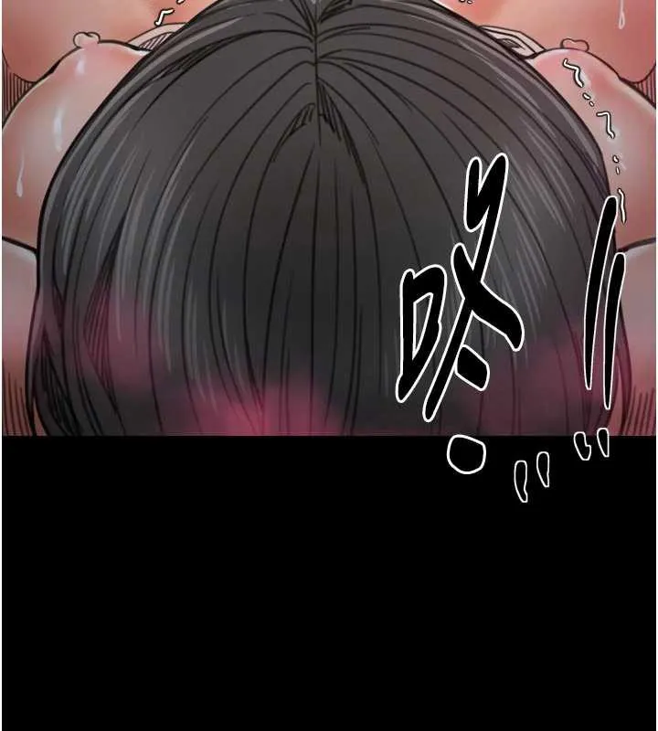 最強家丁第55話-各懷鬼胎的兩個男人