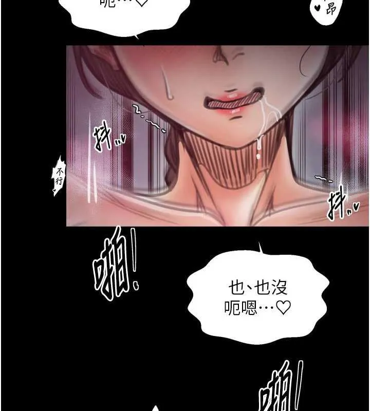 最强家丁-第55話-各懷鬼胎的兩個男人 - 图片 58
