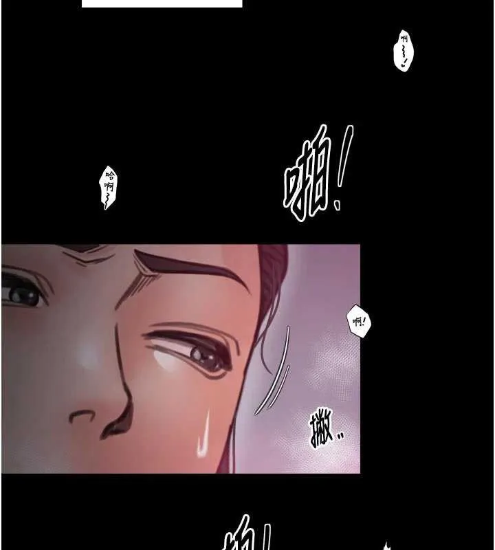 最强家丁-第55話-各懷鬼胎的兩個男人 - 图片 72