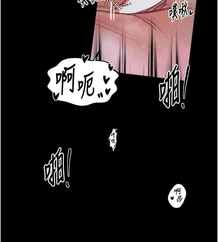 最强家丁-第55話-各懷鬼胎的兩個男人 - 图片 69