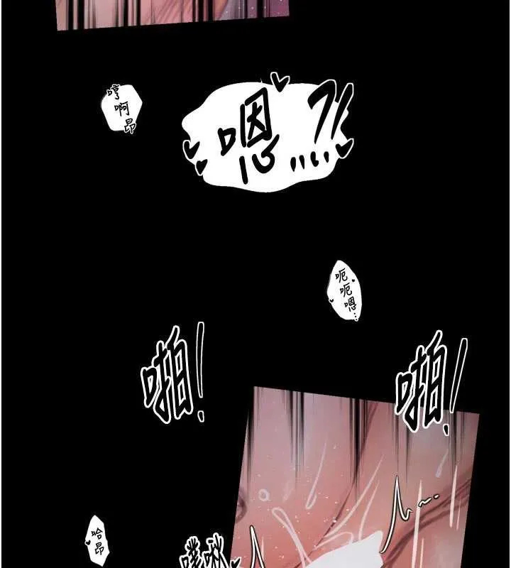 最强家丁-第55話-各懷鬼胎的兩個男人 - 图片 68