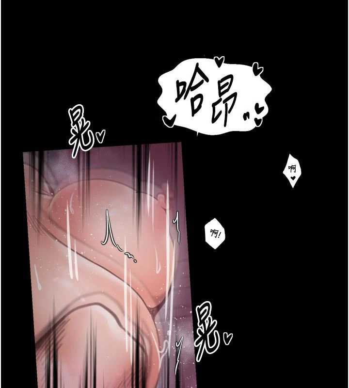 最强家丁第55話-各懷鬼胎的兩個男人