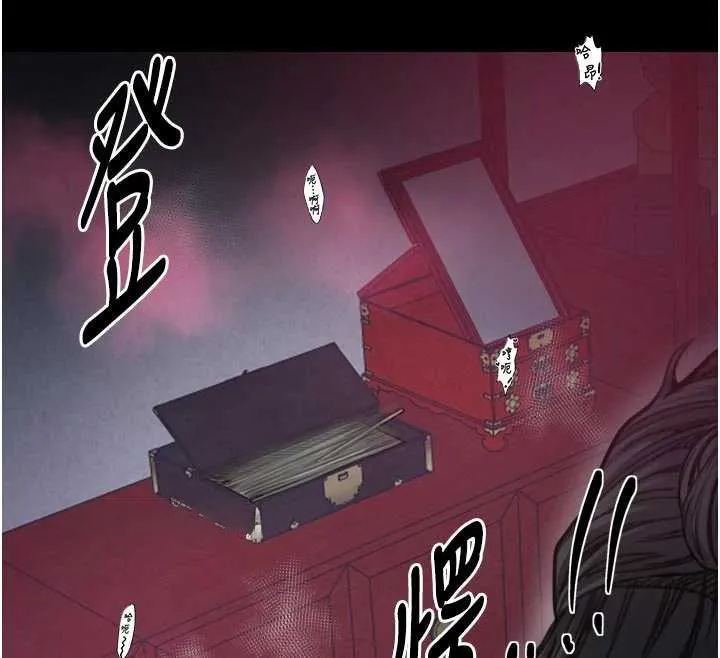 最强家丁-第55話-各懷鬼胎的兩個男人 - 图片 74