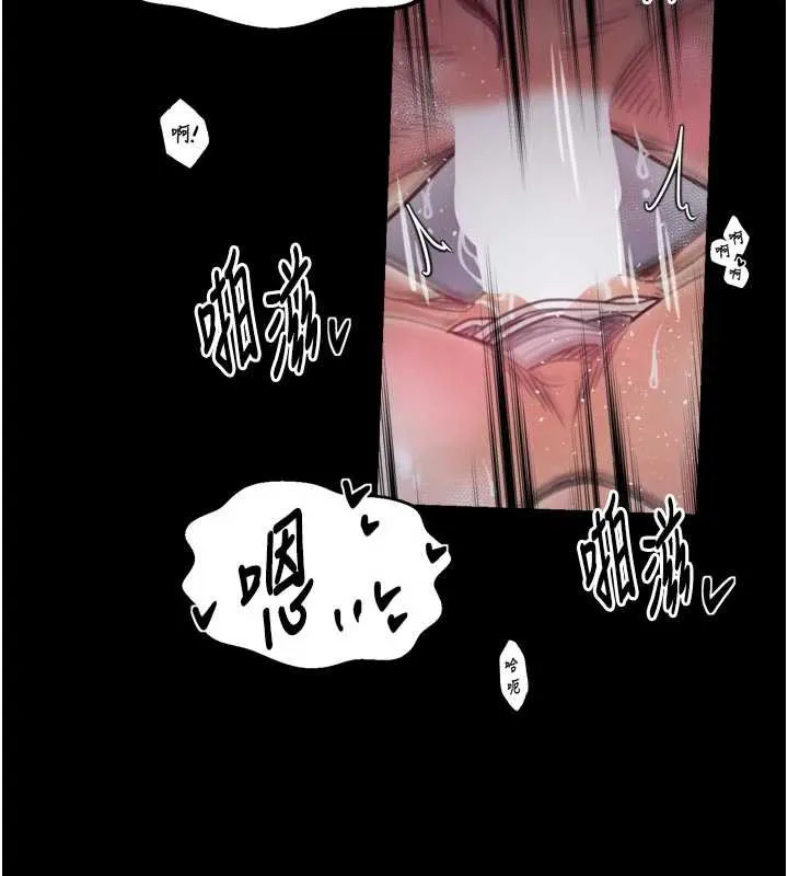 最强家丁-第55話-各懷鬼胎的兩個男人 - 图片 97