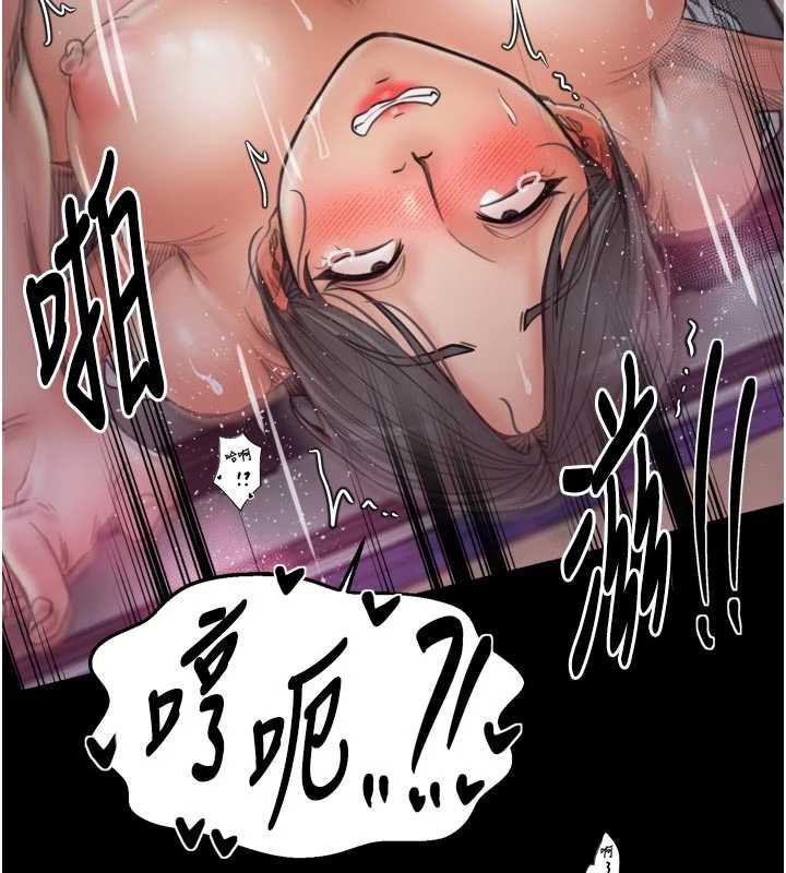 最強家丁第55話-各懷鬼胎的兩個男人