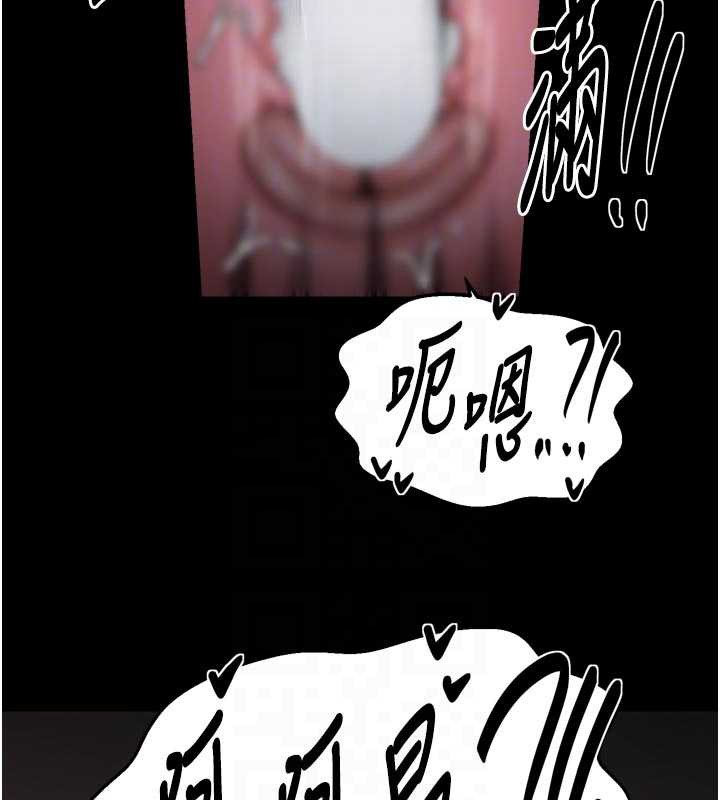 最强家丁第55話-各懷鬼胎的兩個男人