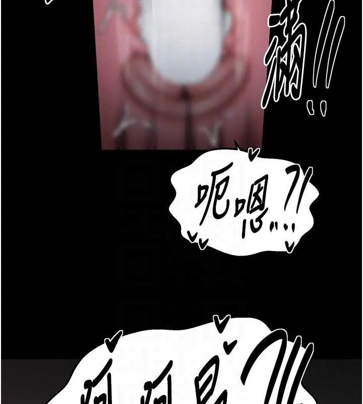 最强家丁-第55話-各懷鬼胎的兩個男人 - 图片 106
